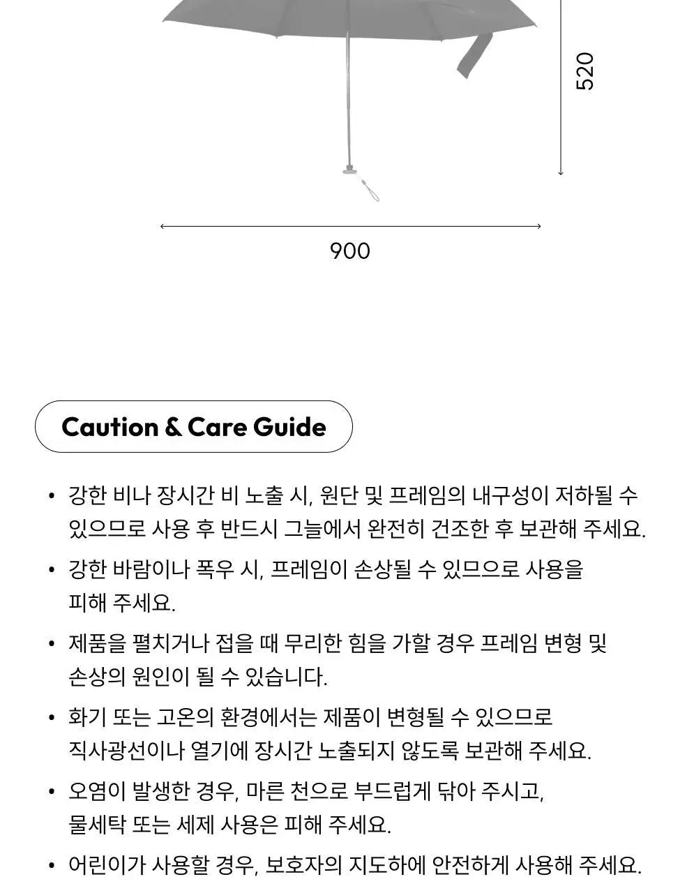 [단독컬러] 레고트 이지폴딩 UV차단 양산 (3 colors) 상세페이지 28